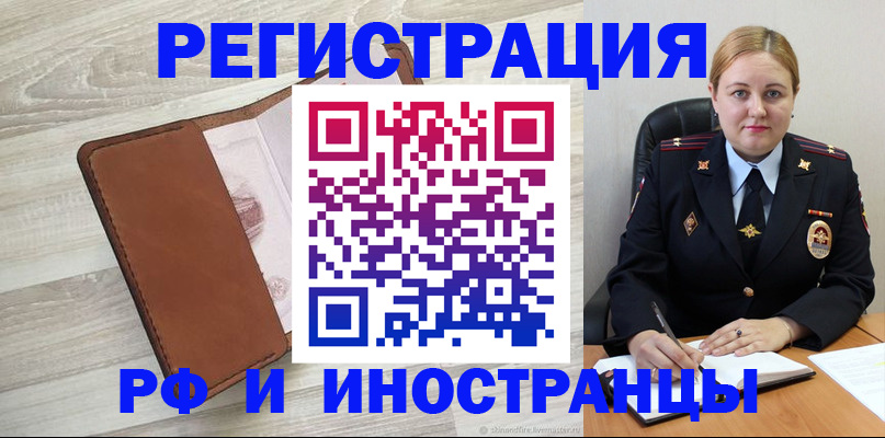 найти адрес прописки в Черкесске